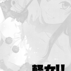 Choroi-Onna PornComix Hentai Manga 003 