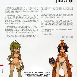 FAITHFUCK SEXDRIVER Cartoon Porn Comic Hentai Manga 015 