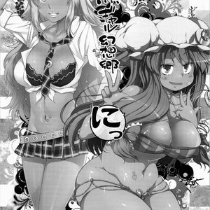 Kuro Gal Gensokyo 2 Cartoon Comic Hentai Manga 003 