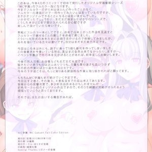 MC Gakuen Full Color Edition Porn Comic Hentai Manga 015 