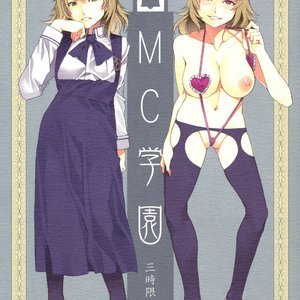 Porn Comics - MC Gakuen San Jigenme Cartoon Porn Comic