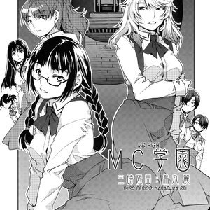 MC Gakuen San Jigenme Cartoon Porn Comic Hentai Manga 006 