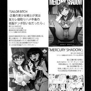 MERCURY SHADOW2 Porn Comic Hentai Manga 024 
