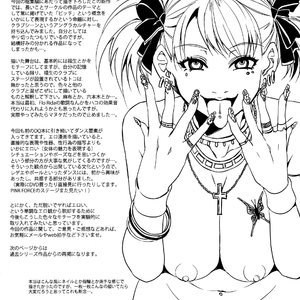 Maria-sama ga Miteru Baishun - Issue 4 Porn Comic Hentai Manga 051 