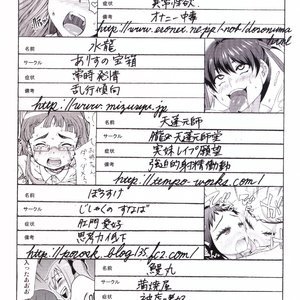 Misakura Nankotsu ni Yoroshiku Cartoon Comic Hentai Manga 002 