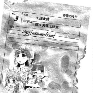 Misakura Nankotsu ni Yoroshiku Cartoon Comic Hentai Manga 023 