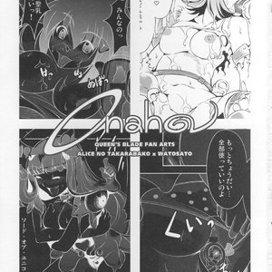 Onaho Cartoon Porn Comic Hentai Manga 002 