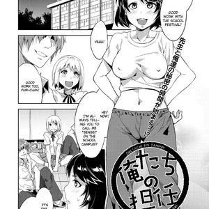 Oretachi no Tannin Porn Comic Hentai Manga 002 