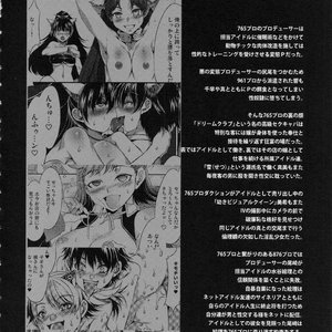 THE ANiMALMaSTER Ryuuguu Komachi Cartoon Porn Comic Hentai Manga 003 