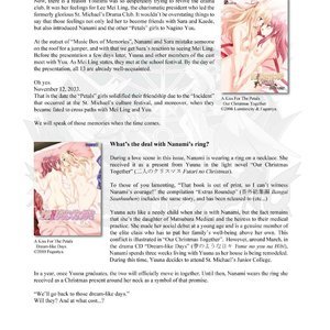 Music Box of Memories PornComix Hentai Manga 059 