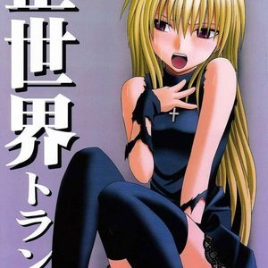 Black Cat Doujinshi - Warped World Trance PornComix Hentai Manga 001 