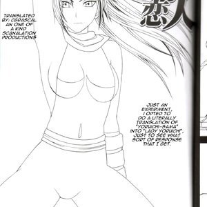 Bleach Doujinshi - Brown Lover PornComix Hentai Manga 004 