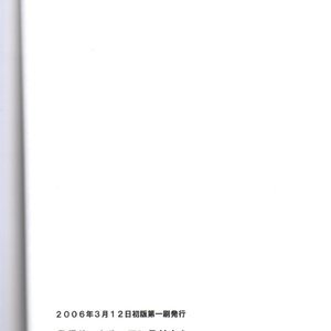 Bleach Doujinshi - Brown Lover PornComix Hentai Manga 073 