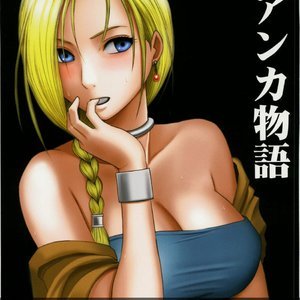 Dragon Quest Doujinshi - Bianca Story Cartoon Porn Comic Hentai Manga 001 