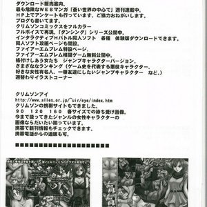 Dragon Quest Doujinshi - Bianca Story Cartoon Porn Comic Hentai Manga 049 
