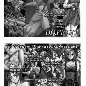 Dragon Quest Doujinshi - Bianca Story 2 Cartoon Comic Hentai Manga 053 