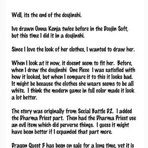 Dragon Quest Doujinshi - Onna Kenja no Yudan PornComix Hentai Manga 045 