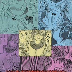 Dragon Quest Doujinshi - Onna Kenja no Yudan PornComix Hentai Manga 048 
