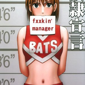 Eyeshield 21 Doujinshi - Slave Proclamation Sex Comic Hentai Manga 001 