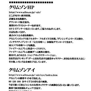 Final Fantasy VII Doujinshi - Tifa Hard AC Cartoon Comic Hentai Manga 057 