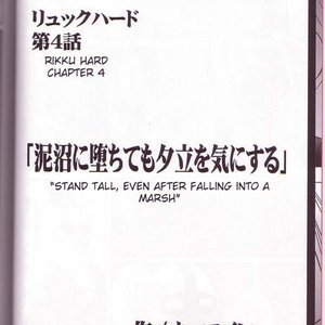 Final Fantasy X-2 Doujinshi - Yuna Rikku Double Hard Cartoon Porn Comic Hentai Manga 005 
