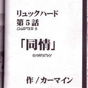 Final Fantasy X-2 Doujinshi - Yuna Rikku Double Hard Cartoon Porn Comic Hentai Manga 023 