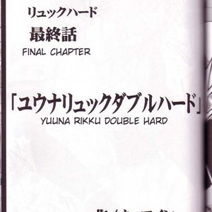 Final Fantasy X-2 Doujinshi - Yuna Rikku Double Hard Cartoon Porn Comic Hentai Manga 046 
