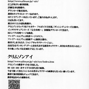 Final Fantasy XII Doujinshi - Revenge or Freedom Sex Comic Hentai Manga 034 