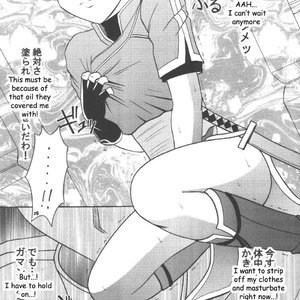 Fire Emblem Doujinshi - Rekka no Kizuato Cartoon Porn Comic Hentai Manga 027 