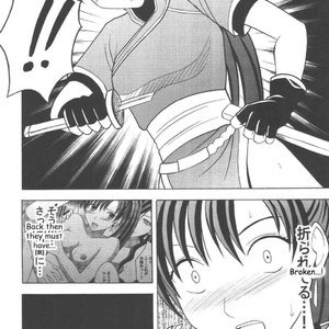 Fire Emblem Doujinshi - Rekka no Kizuato Cartoon Porn Comic Hentai Manga 035 