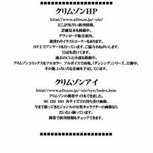 Fullmetal Alchemist Doujinshi - Blocked Exit Sex Comic Hentai Manga 039 