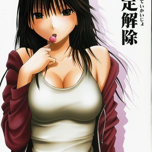Hatsukoi Limited Doujinshi - Genteikaijo PornComix Hentai Manga 001 
