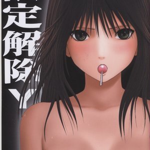 Hatsukoi Limited Doujinshi - Genteikaijo Y PornComix Hentai Manga 001 