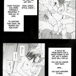 Hatsukoi Limited Doujinshi - Yamamoto Misaki Kansen Gentei Kaijyo Cartoon Comic Hentai Manga 003 
