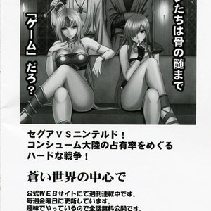 Hatsukoi Limited Doujinshi - Yamamoto Misaki Kansen Gentei Kaijyo Cartoon Comic Hentai Manga 044 