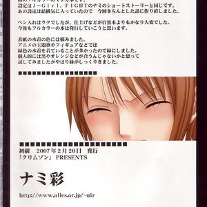 One Piece Doujinshi - Nami Sai Sex Comic Hentai Manga 033 