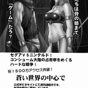 One Piece Doujinshi - Snake Princess Exposure Sex Comic Hentai Manga 064 