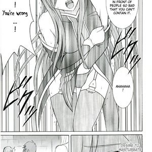 Tales of the Abyss Doujinshi - Teia no Namida Cartoon Porn Comic Hentai Manga 010 