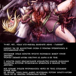 Eroguro 01 Porn Comic Hentai Manga 014 
