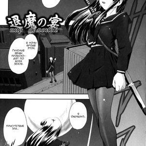 Eroguro 01 Porn Comic Hentai Manga 021 