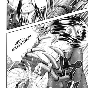 Eroguro 01 Porn Comic Hentai Manga 024 