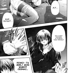 Eroguro 01 Porn Comic Hentai Manga 027 