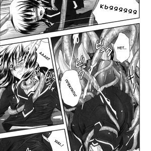 Eroguro 01 Porn Comic Hentai Manga 029 
