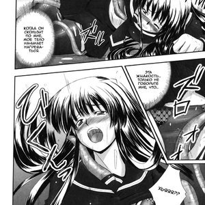 Eroguro 01 Porn Comic Hentai Manga 030 