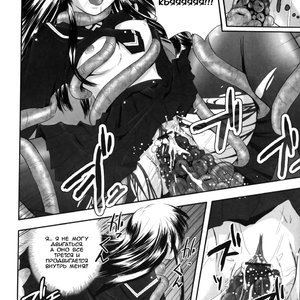 Eroguro 01 Porn Comic Hentai Manga 032 