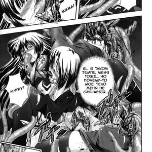 Eroguro 01 Porn Comic Hentai Manga 033 