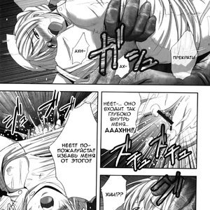 Eroguro 02 PornComix Hentai Manga 012 