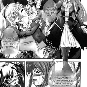 Eroguro 03 Sex Comic Hentai Manga 007 