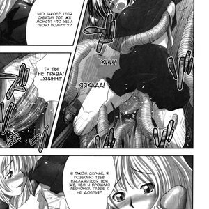 Eroguro 03 Sex Comic Hentai Manga 011 