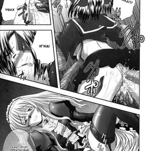 Eroguro 03 Sex Comic Hentai Manga 013 